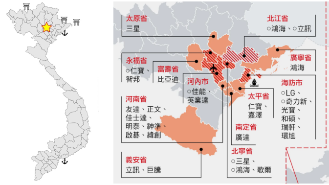 越南地图（越南电子大厂分布图）