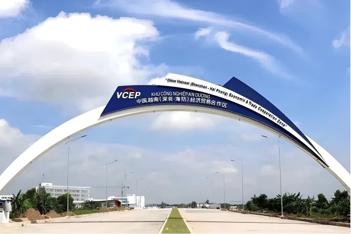 中国·越南（深圳-海防）经济贸易合作区 （海防省）